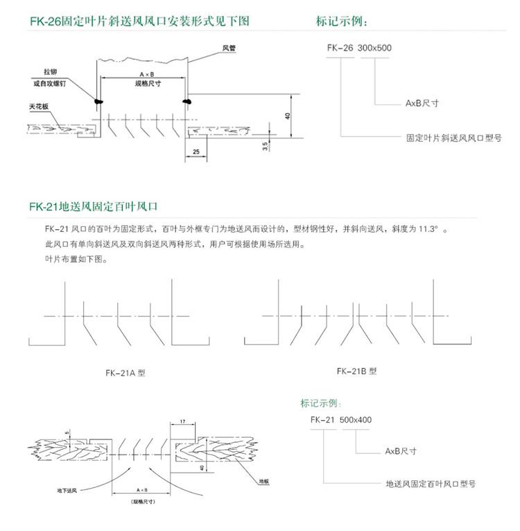 送風(fēng)_07.jpg