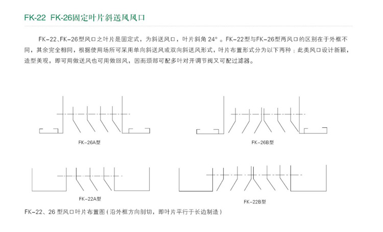 送風(fēng)_05.jpg