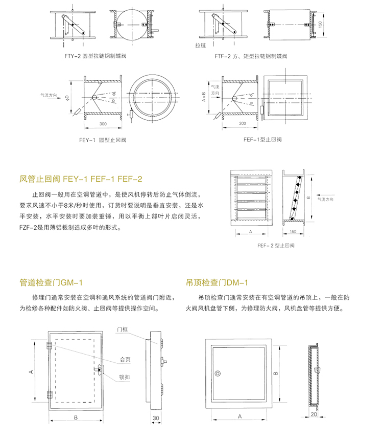 調(diào)節(jié)閥_04.jpg