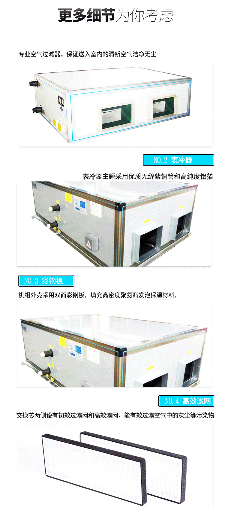 吊頂式空調機組_01.jpg